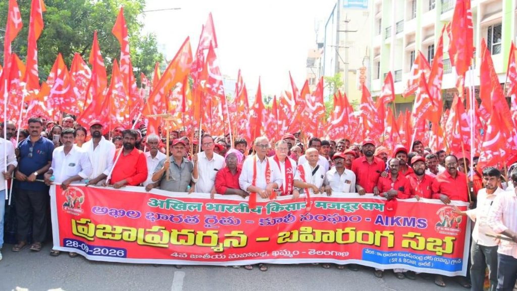 All India Kisan Mazdoor Sabha (AIKMS) president Vemulapalli Venkataramaiah has called