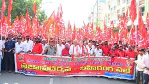 All India Kisan Mazdoor Sabha (AIKMS) president Vemulapalli Venkataramaiah has called