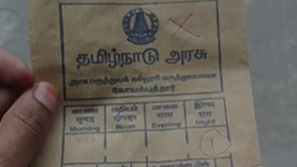 Coimbatore Medical College Hospital changes medicine covers after instructions in Hindi spark